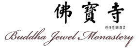 Dhamma Jewel
